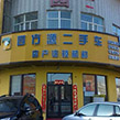 ·31